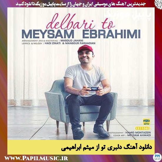 Meysam Ebrahimi Delbari To دانلود آهنگ دلبری تو از میثم ابراهیمی